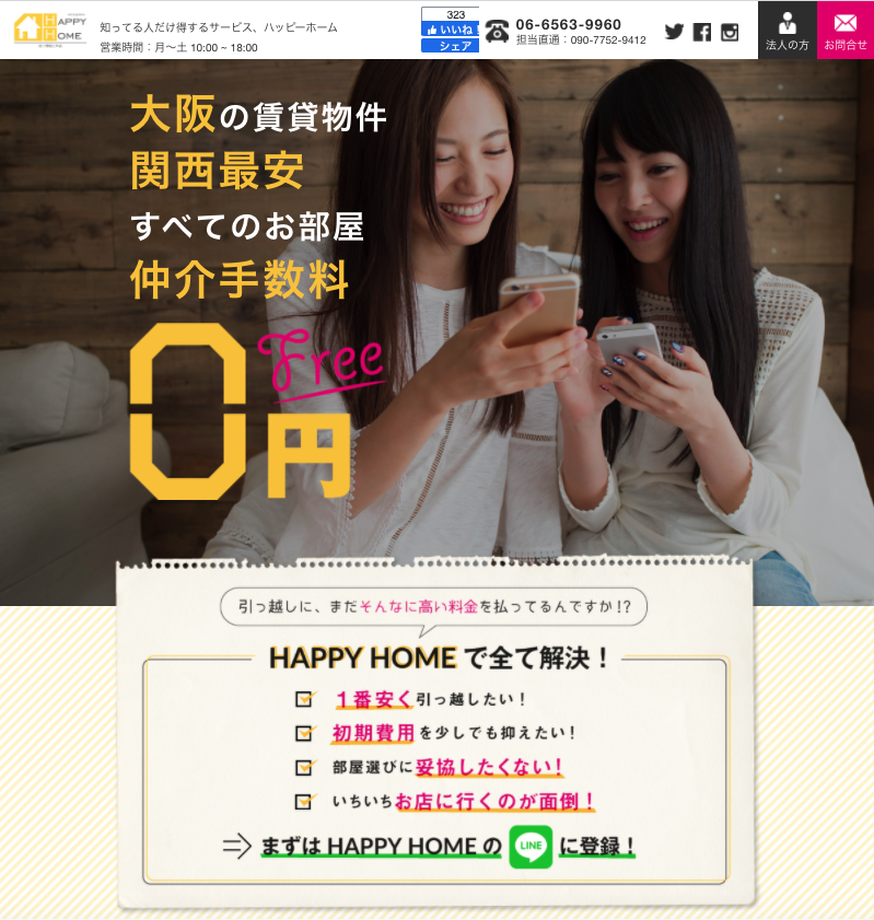 スクリーンショット 2020-05-06 17.49.59