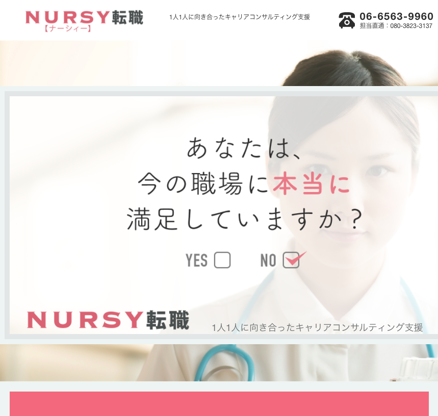 スクリーンショット 2020-05-06 17.52.21