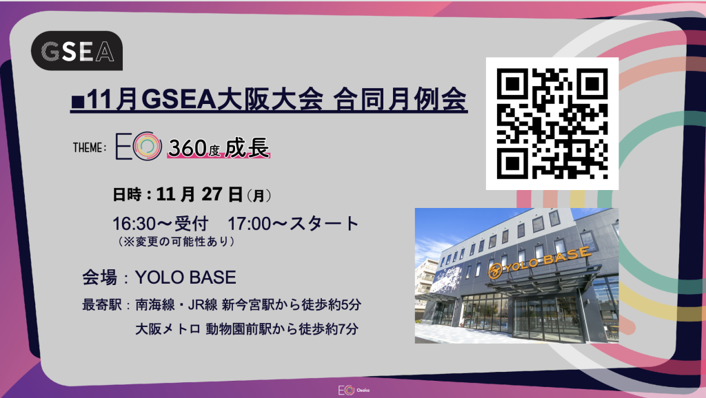 スクリーンショット 2023-10-26 8.38.39
