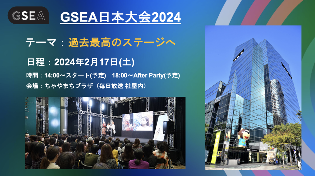 スクリーンショット 2023-10-26 8.39.15