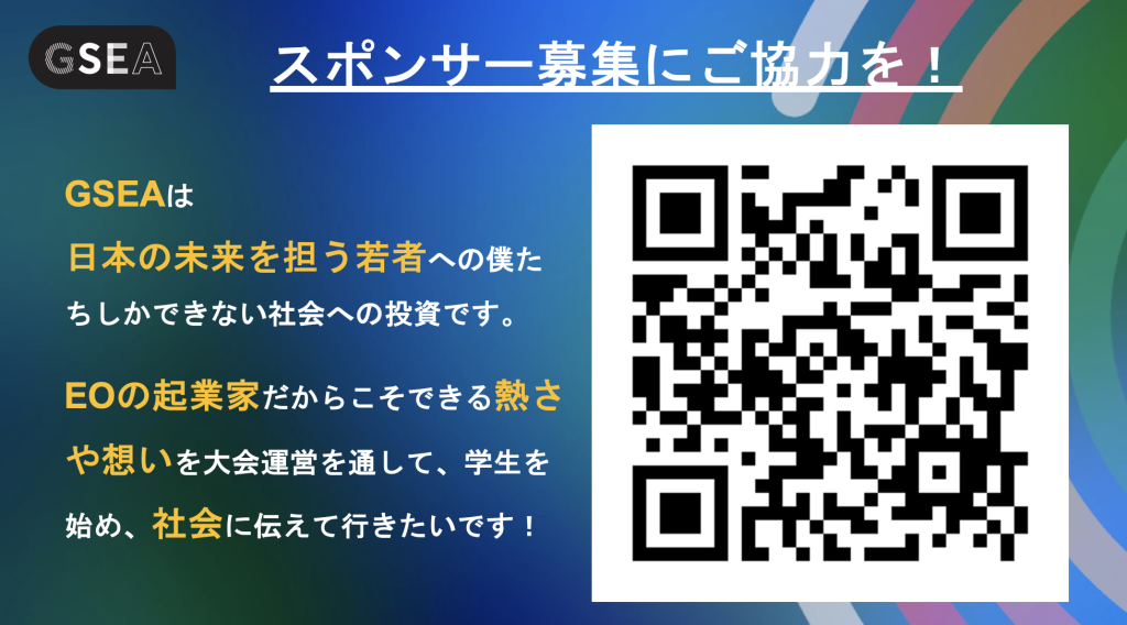 スクリーンショット 2023-10-26 8.39.33
