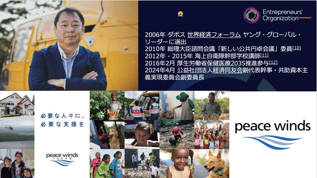 スクリーンショット 2025-05-30 12.12.36